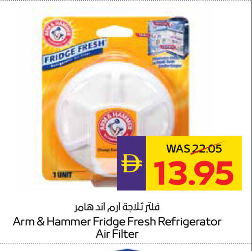 available at أدكووب in الإمارات العربية المتحدة , الامارات - ٱلْعَيْن‎