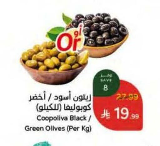 available at Hyper Panda in KSA, Saudi Arabia, Saudi - Al Khobar