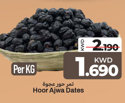 available at Mark & Save in Kuwait - Kuwait City