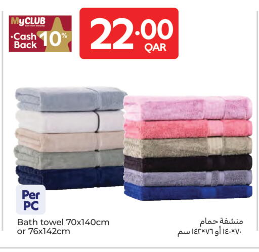 available at كارفور in قطر - الريان