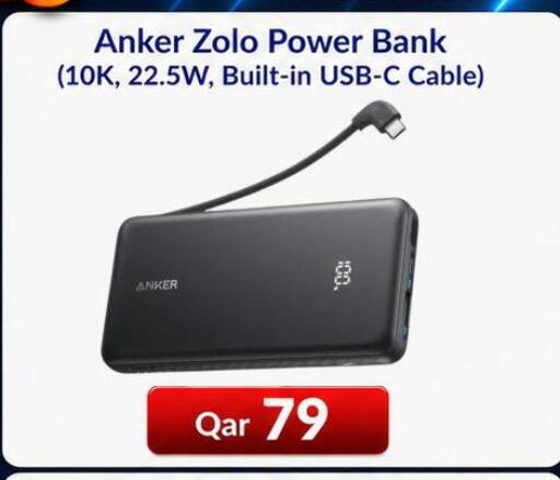 available at ماجد موبايل in قطر - الشحانية