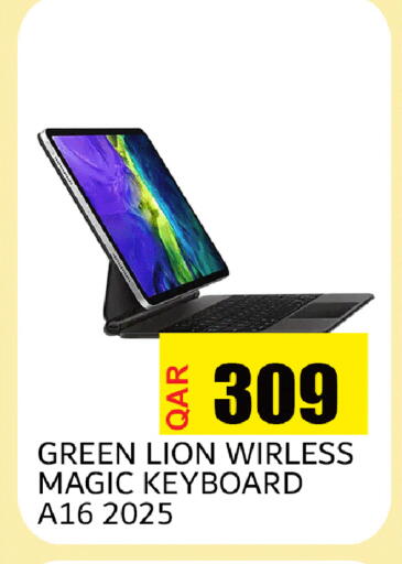 available at رامبو مارت in قطر - الوكرة