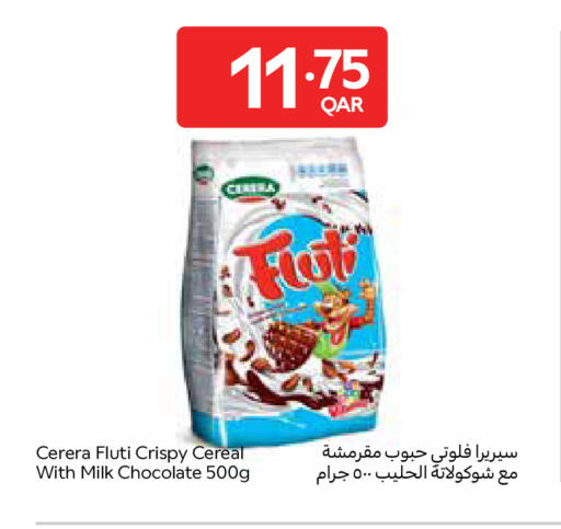 available at كارفور in قطر - الشمال