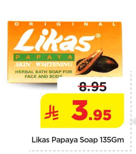 Papaya available at نستو in مملكة العربية السعودية, السعودية, سعودية - الرياض