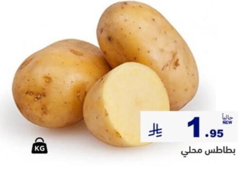 available at أسواق رامز in مملكة العربية السعودية, السعودية, سعودية - الرياض