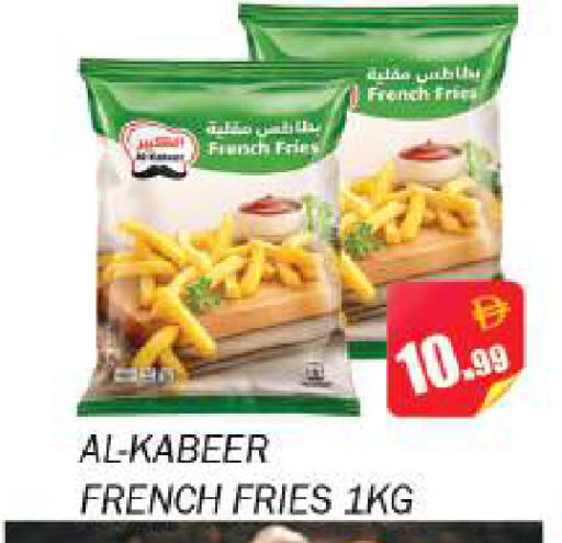 available at Souk Al Mubarak Hypermarket in UAE - Sharjah / Ajman