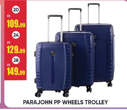 available at Leptis Hypermarket  in UAE - Ras al Khaimah