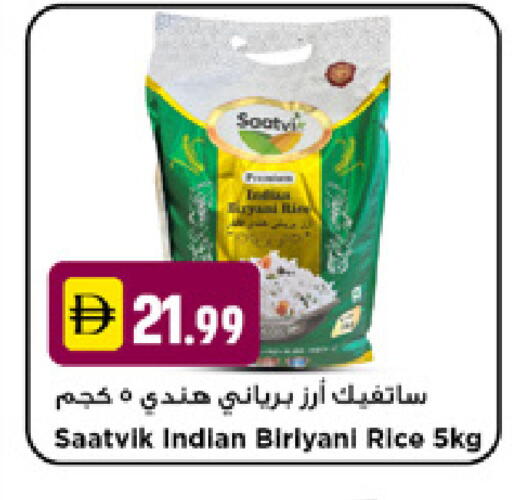 available at نيومارت هايبرماركت in الإمارات العربية المتحدة , الامارات - دبي