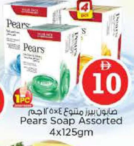 available at نستو هايبرماركت in الإمارات العربية المتحدة , الامارات - دبي