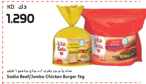 available at جراند هايبر in الكويت - مدينة الكويت