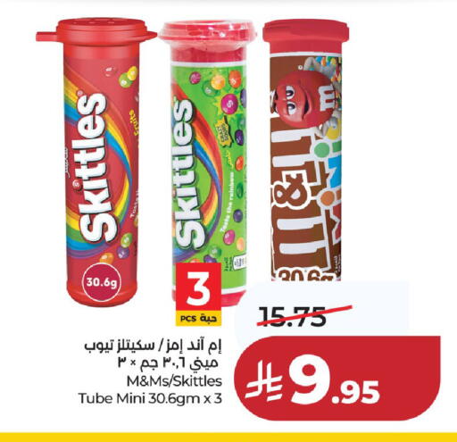 available at LULU Hypermarket in KSA, Saudi Arabia, Saudi - Al-Kharj
