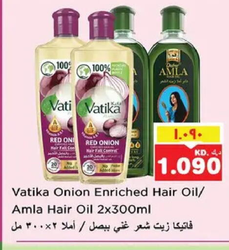 Onion available at نستو هايبر ماركت in الكويت - مدينة الكويت