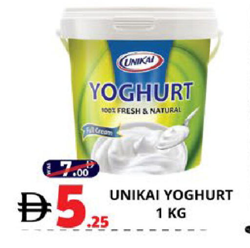 available at EXPRESS AL MADEENA HYPERMARKET LLC in UAE - Abu Dhabi