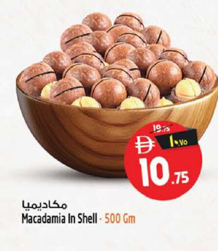 available at سفاري هايبر ماركت in الإمارات العربية المتحدة , الامارات - رَأْس ٱلْخَيْمَة
