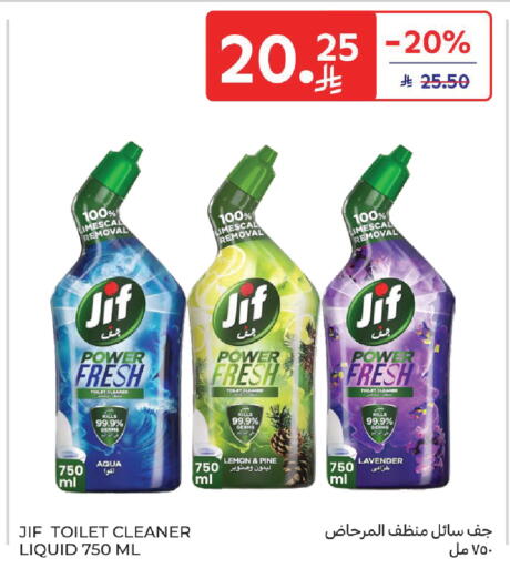 Lemon available at كارفور in مملكة العربية السعودية, السعودية, سعودية - المنطقة الشرقية