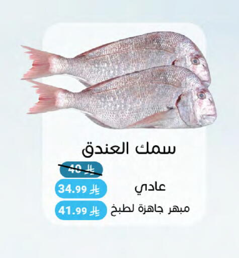 available at اسواق المنتزه in مملكة العربية السعودية, السعودية, سعودية - سيهات