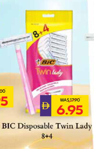 available at أدكووب in الإمارات العربية المتحدة , الامارات - ٱلْعَيْن‎