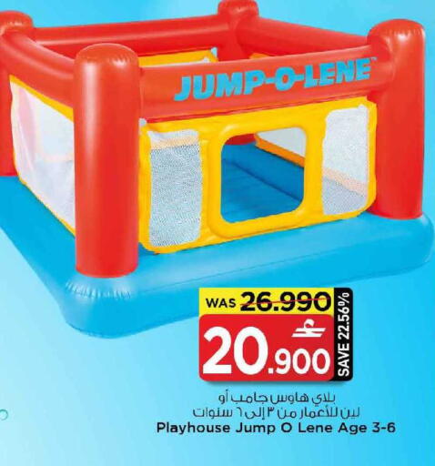 available at MARK & SAVE in Oman - Muscat