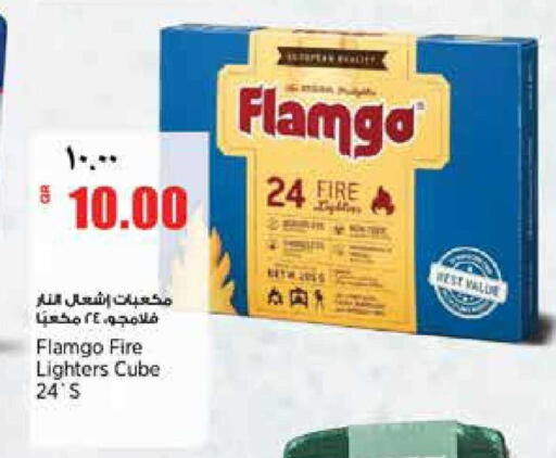 available at Retail Mart in Qatar - Doha