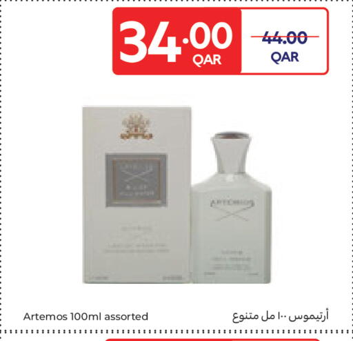 available at كارفور in قطر - الشمال