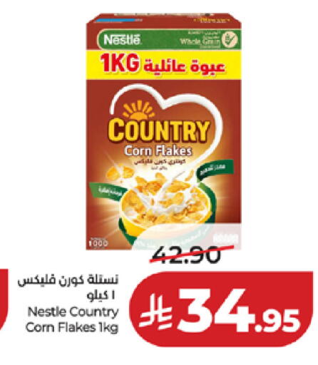 available at LULU Hypermarket in KSA, Saudi Arabia, Saudi - Khamis Mushait