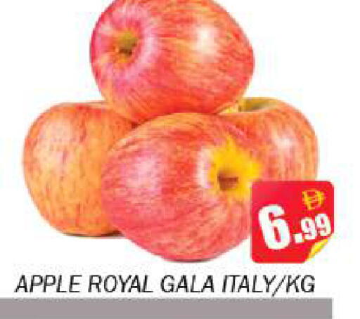 Apple from Italy available at Souk Al Mubarak Hypermarket in UAE - Sharjah / Ajman