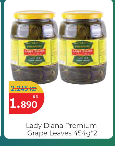 available at سيتي هايبرماركت in الكويت - مدينة الكويت