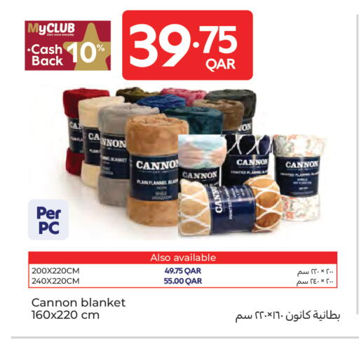 available at كارفور in قطر - الريان