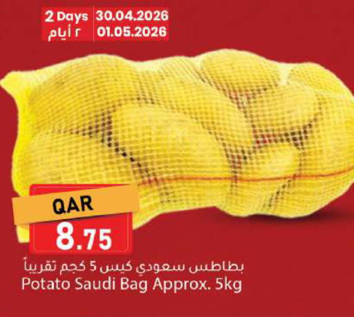 Potato from Saudi Arabia available at دانا ماركت in قطر - الدوحة
