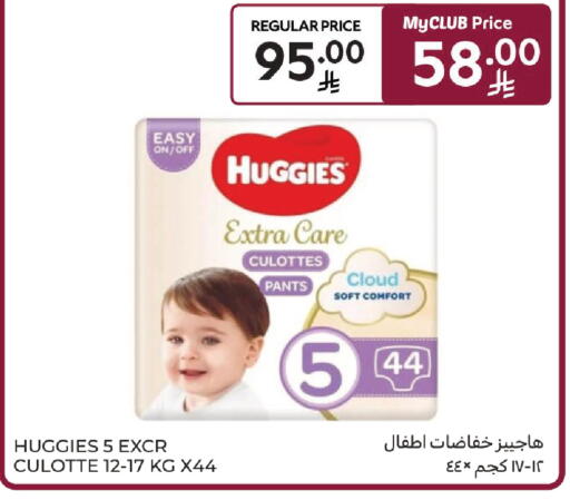 available at كارفور in مملكة العربية السعودية, السعودية, سعودية - بريدة