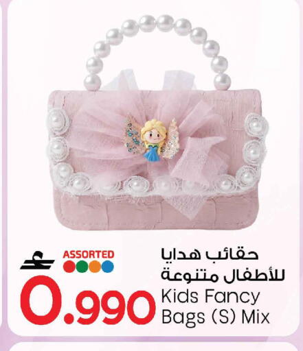 available at MARK & SAVE in Oman - Muscat