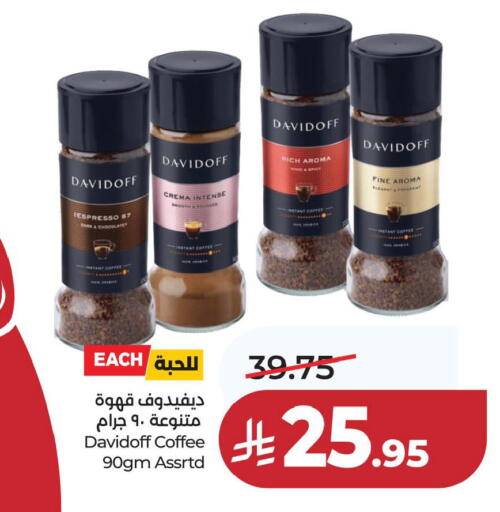 available at لولو هايبرماركت in مملكة العربية السعودية, السعودية, سعودية - الخبر‎