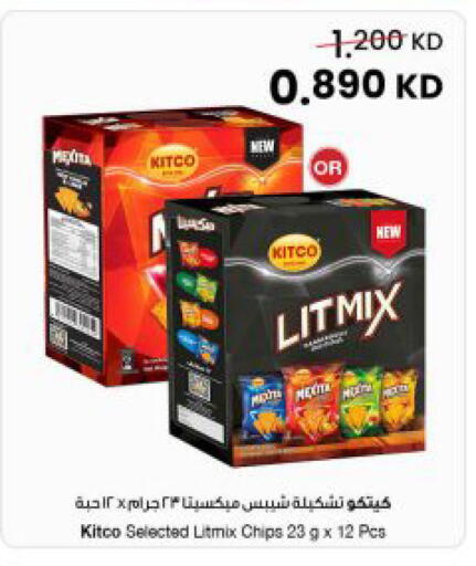 available at مركز سلطان in الكويت - مدينة الكويت