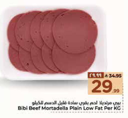 available at هايبر الوفاء in مملكة العربية السعودية, السعودية, سعودية - الطائف