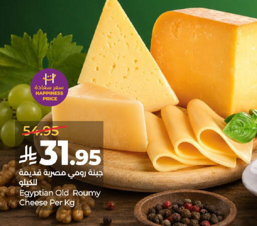 available at LULU Hypermarket in KSA, Saudi Arabia, Saudi - Hail