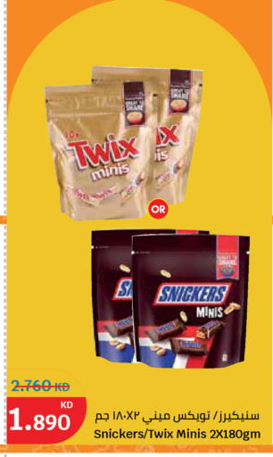 available at سيتي هايبرماركت in الكويت - مدينة الكويت
