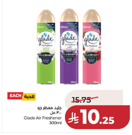 available at LULU Hypermarket in KSA, Saudi Arabia, Saudi - Hail