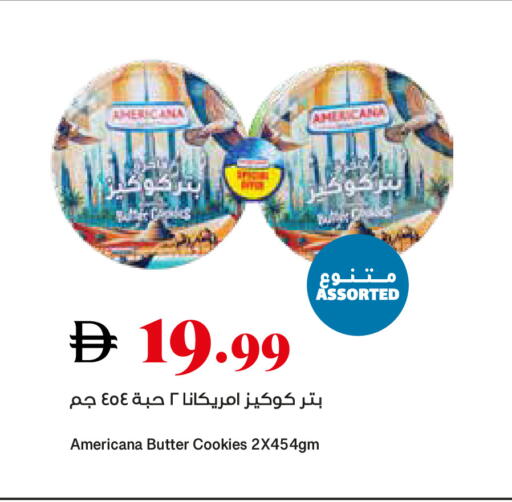 available at Trolleys Supermarket in UAE - Sharjah / Ajman