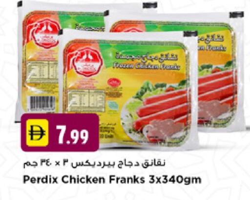 available at نيومارت هايبرماركت in الإمارات العربية المتحدة , الامارات - دبي