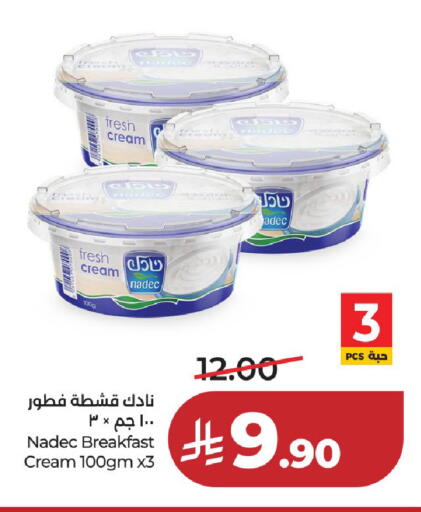 available at لولو هايبرماركت in مملكة العربية السعودية, السعودية, سعودية - حائل‎