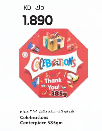 available at جراند هايبر in الكويت - مدينة الكويت