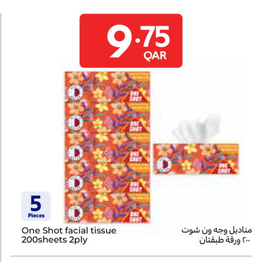 available at Carrefour in Qatar - Doha