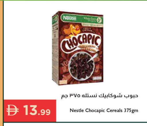 available at إسطنبول سوبرماركت in الإمارات العربية المتحدة , الامارات - رَأْس ٱلْخَيْمَة