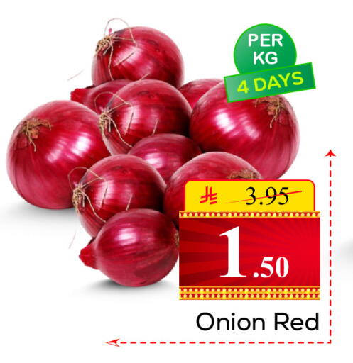 Onion available at  اليت 10 هايبرماركت in مملكة العربية السعودية, السعودية, سعودية - الرياض