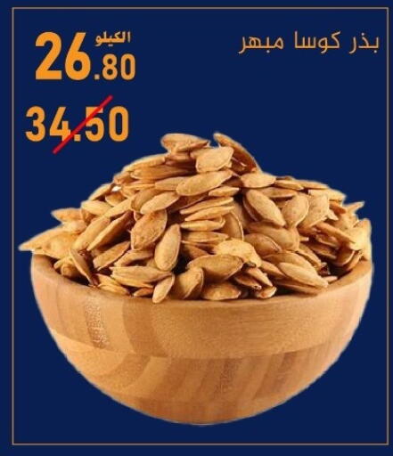 available at Bin Afif Bazaar in KSA, Saudi Arabia, Saudi - Dammam