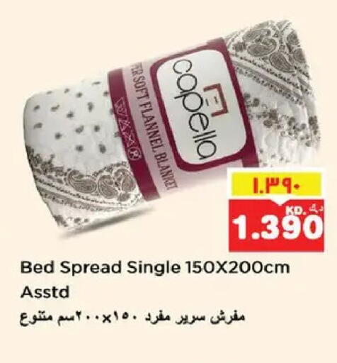 available at نستو هايبر ماركت in الكويت - مدينة الكويت