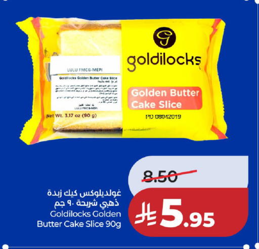 available at LULU Hypermarket in KSA, Saudi Arabia, Saudi - Al-Kharj