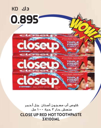 available at جراند هايبر in الكويت - مدينة الكويت