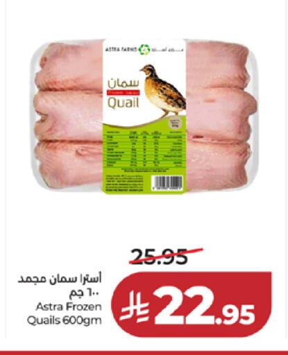 available at LULU Hypermarket in KSA, Saudi Arabia, Saudi - Jeddah