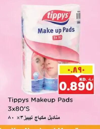 available at نستو هايبر ماركت in الكويت